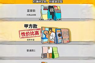 势不可挡！字母哥12中10&罚球17中12砍下30分10板8助2帽