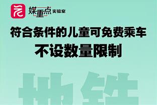 经纪人：滕哈赫引援不力是他低估英超水平 缺少好总监是问题所在