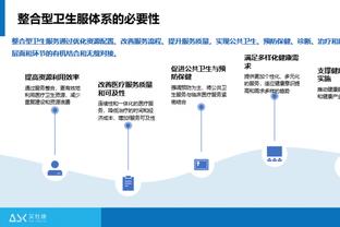 雷电竞下载截图3